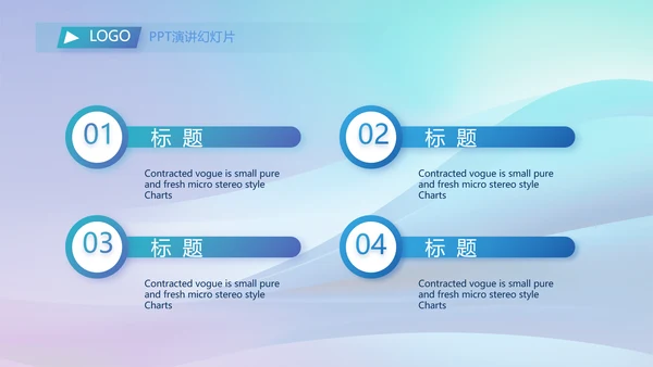蓝色签约仪式启动大会战略合作策划PPT模板