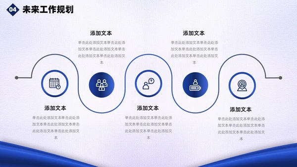 蓝白绸带简约风警察公安工作汇报总结PPT模板工作总结