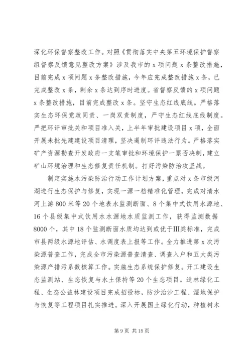 法律咨询工作总结及计划.docx