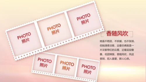 五四青年节激扬青春无奋斗不青春PPT