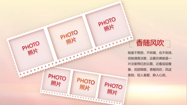 五四青年节激扬青春无奋斗不青春PPT