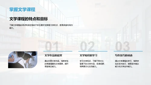 高一新生导航手册