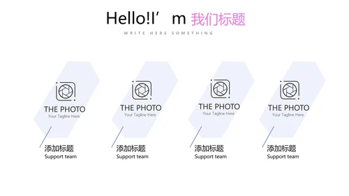 才艺表演比赛评审PPT动态模板