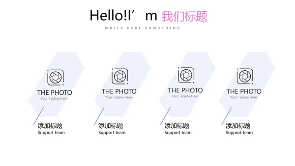 才艺表演比赛评审PPT动态模板