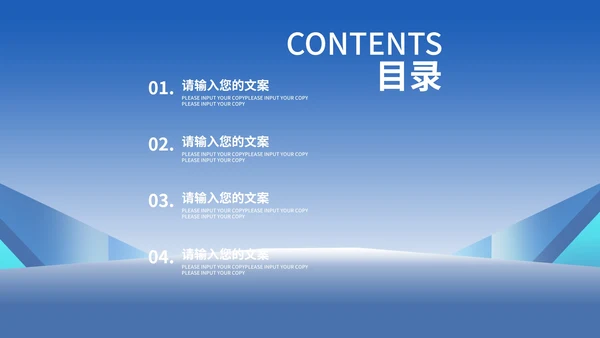 渐变几何风蓝色市场营销与策划方案汇报PPT模板