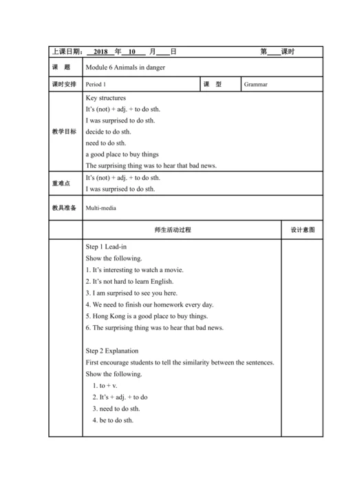 Module 6 Animals in danger. 模块表格式教案（5课时）