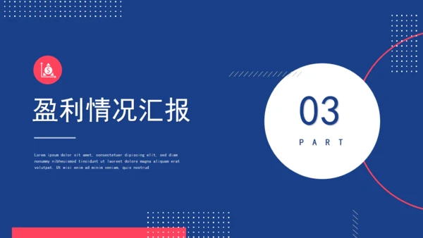简约的财务数据分析通用PPT报告
