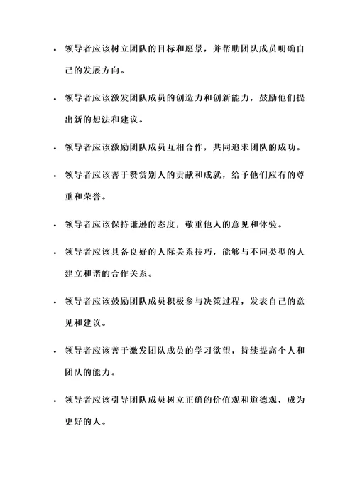 鼓励开导人的名言警句