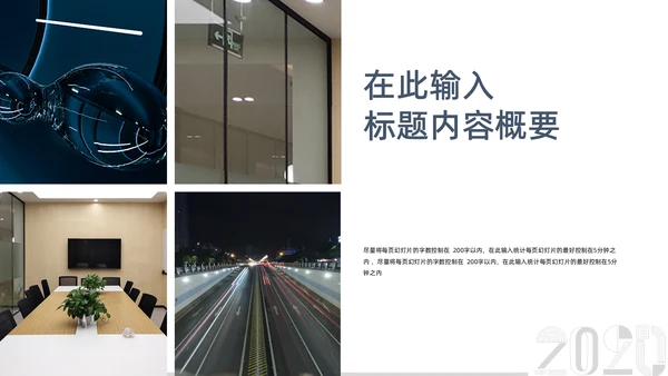 蓝色几何平台投放推广方案通用PPT模板
