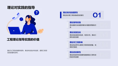 答辩启动报告PPT模板