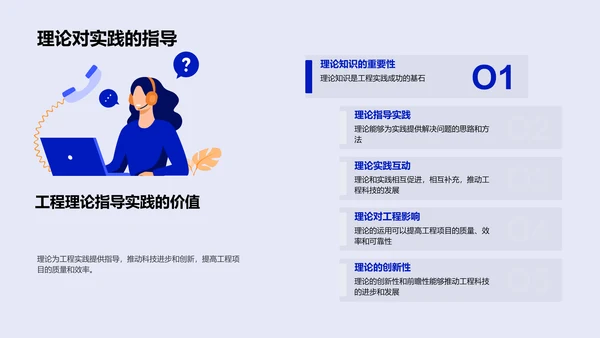 答辩启动报告PPT模板