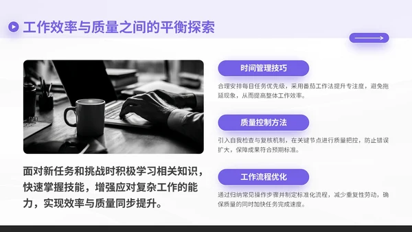 紫色简约风暑期社会实践报告PPT模板