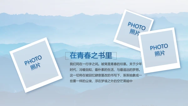 致敬八一建军节部队军事动态PPT