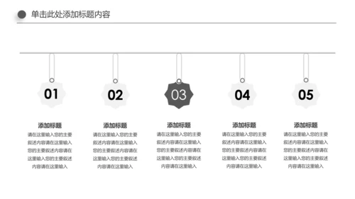 读书分享知识好书推荐全民阅读PPT模板