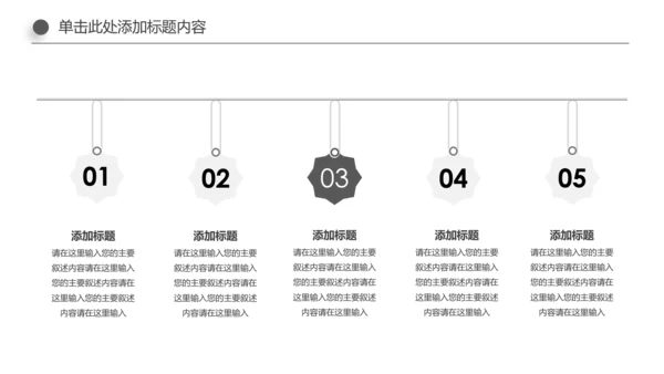 读书分享知识好书推荐全民阅读PPT模板