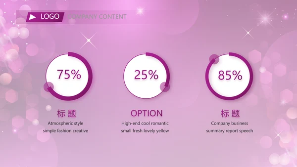 终工作总结工作计划PPT