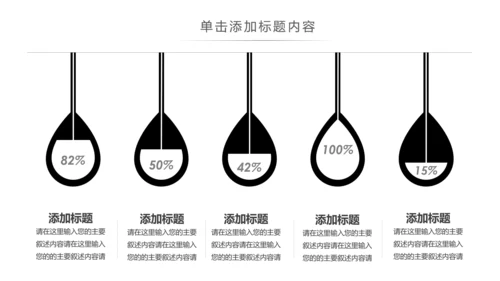 钢琴艺术培训少儿艺术培训动态PPT模板