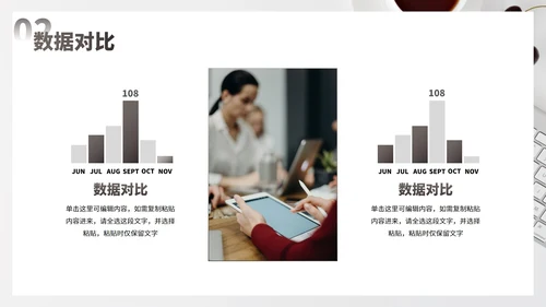 实景简约高级商务自我介绍PPT模板