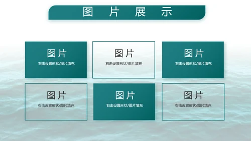 中国八一海军部队工作总结汇报PPT