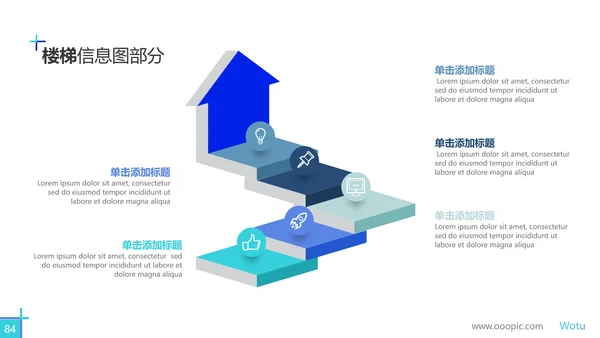 创意蓝色商业计划书公司简介商务PPT模板
