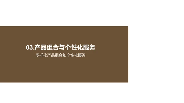 决胜眼镜零售新赛道