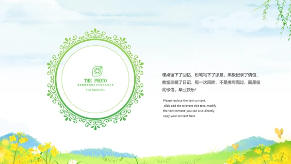 小清新治愈系幼儿园小学中学毕业纪念册PPT