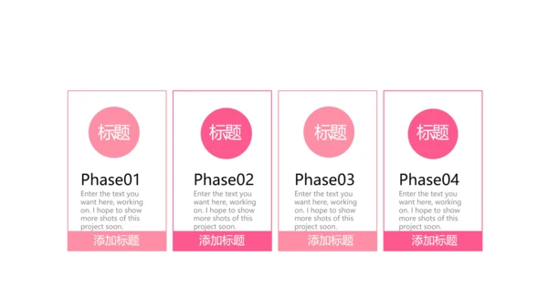 粉色手绘美容心理学动态PPT模板