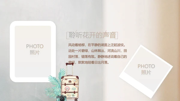致青春毕业季大学毕业纪念册电子相册动态PPT