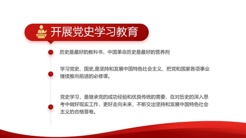 红色简约教育扶贫资助工作总结PPT动态模板