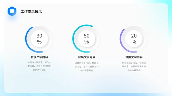 蓝色渐变毛玻璃形状线条切割简约工作总结计划规划PPT