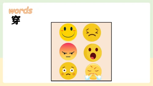 Unit 6 How do you feel 复习课件(共46张PPT)