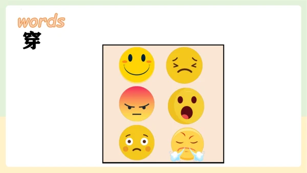 Unit 6 How do you feel 复习课件(共46张PPT)