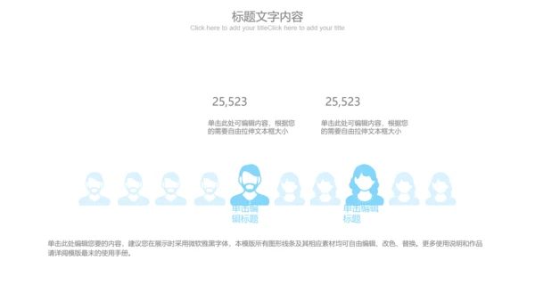 蓝色极简时尚医疗行业ppt动态模板