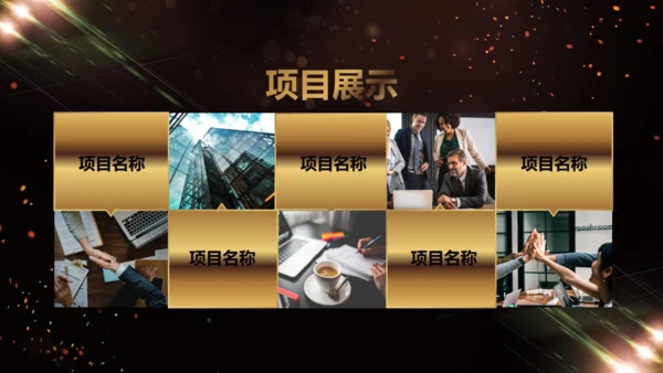 凝心聚力蓄势待发工作总结年会颁奖盛典通用PPT模板