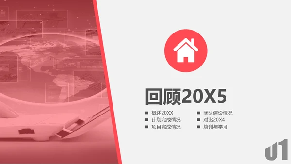 某产品市场部年度工作总结通用PPT模板