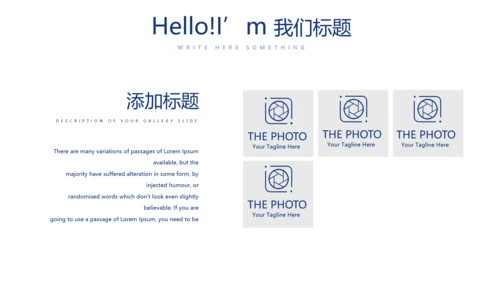 炫彩大气企业宣传画册产品介绍展示商务通用动态PPT模板