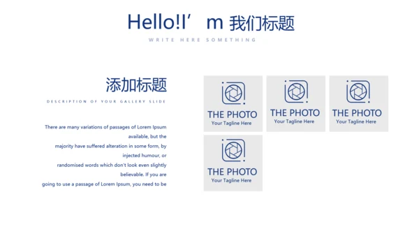 炫彩大气企业宣传画册产品介绍展示商务通用动态PPT模板