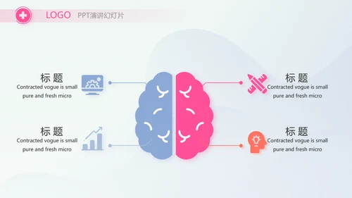 疫苗工作总结汇报医疗通用动态PPT