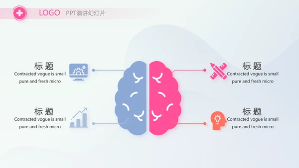 疫苗工作总结汇报医疗通用动态PPT