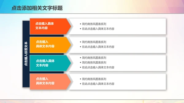 粮食五谷杂粮食品健康营养讲座PPT模板