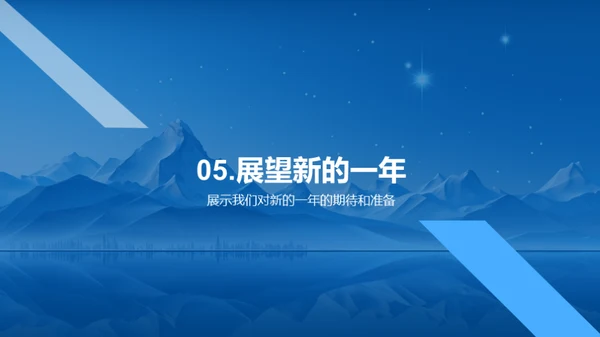 峥嵘岁月