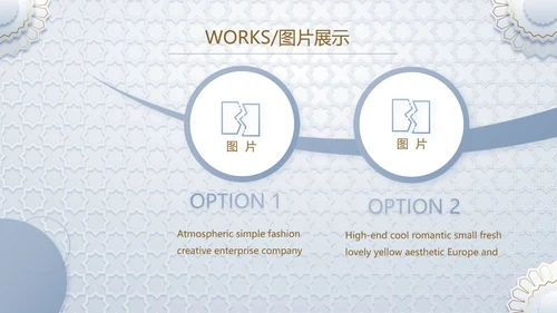 简约室内设计方案汇报工作总结PPT