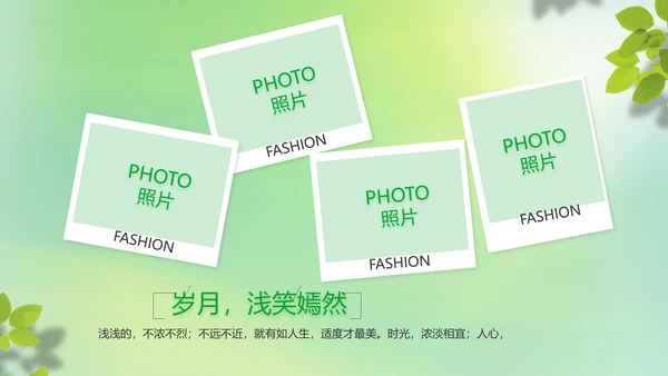 致青春毕业季青春毕业纪念册PPT