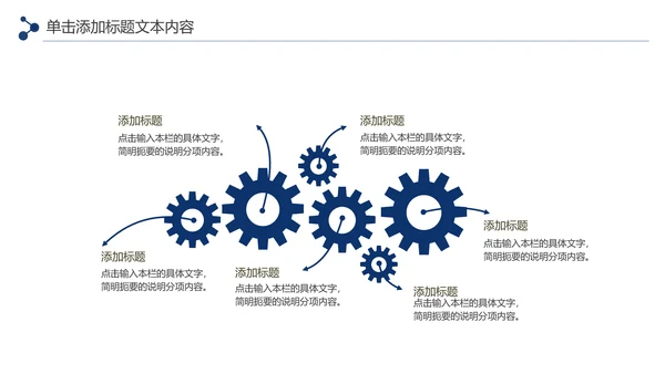 蓝色大气银行通用工作汇报PPT年终总结