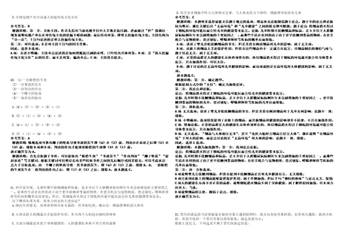 宁夏2022年06月宁夏盐池县城市管理人员招聘笔试模拟卷3套合1带答案详解