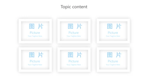 蓝色商务动态PPT模板