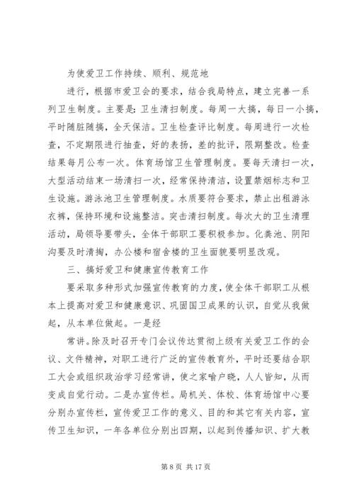 事务局综治工作小结范文.docx