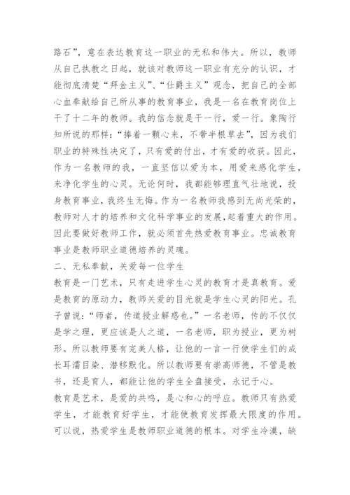 人教版小学五年级语文下册教学工作总结.docx