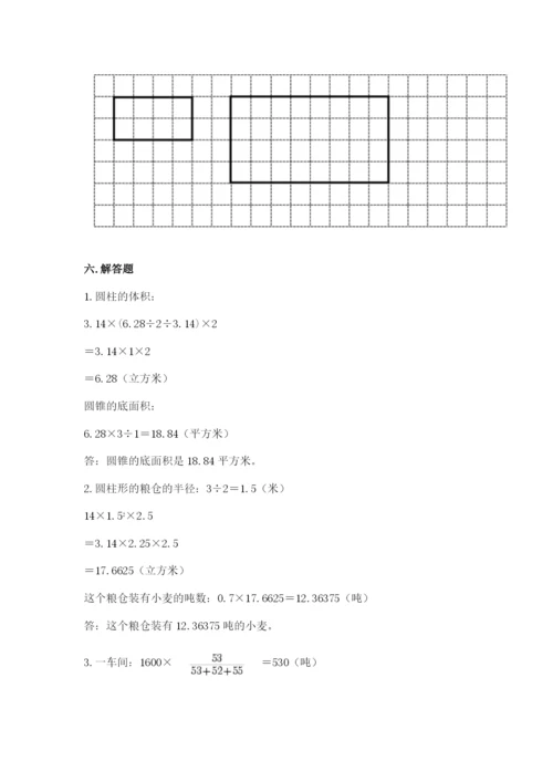 重庆市江北区六年级下册数学期末测试卷推荐.docx