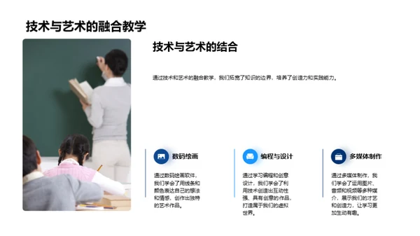四年级学习之旅